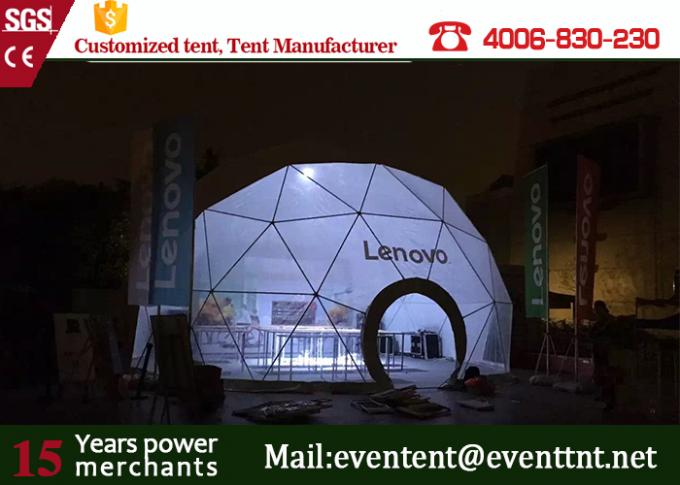 직업적인 디자인을 가진 큰천막 8 미터 직경 Lenovo 돔 무역 박람회 부스